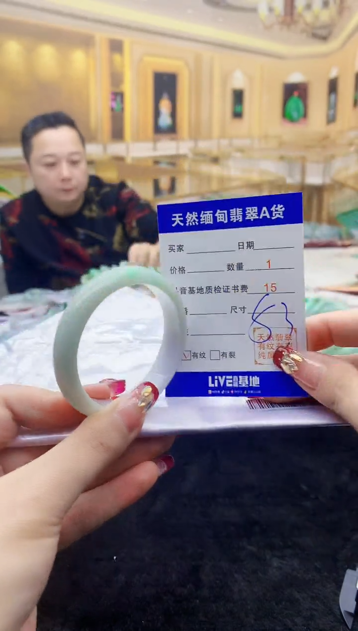 【闪购商品】翡翠手镯未镶嵌   T052426.68-26