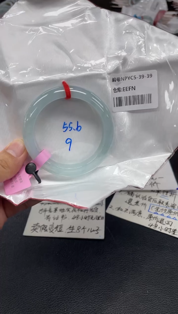 未镶嵌手镯翡翠翡翠手镯