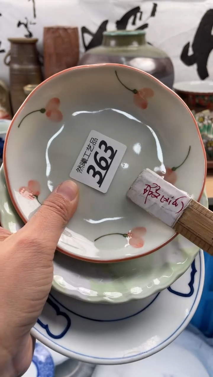 【闪购商品】瓷片363