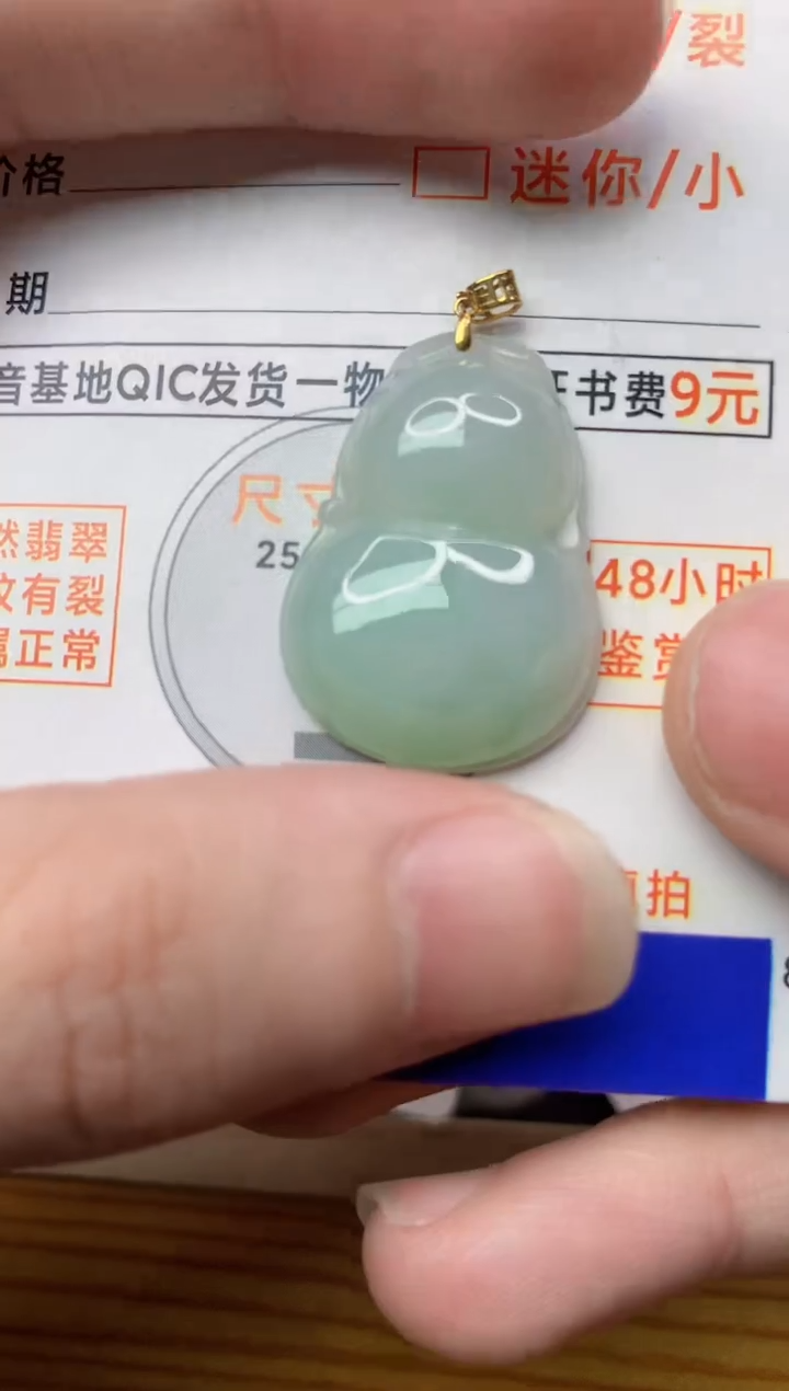 【闪购商品】翡翠颈饰18K金镶嵌8..........