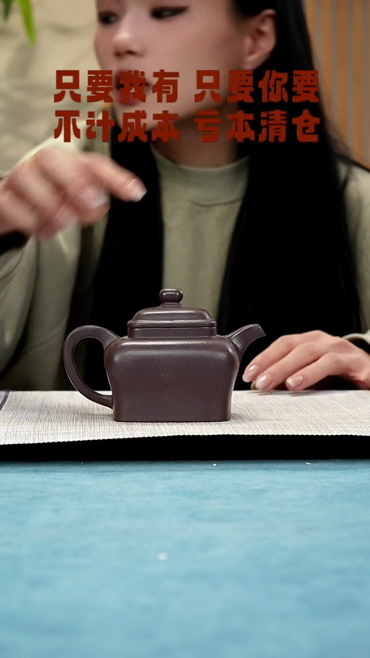 【闪购商品】紫砂茶壶155687444114