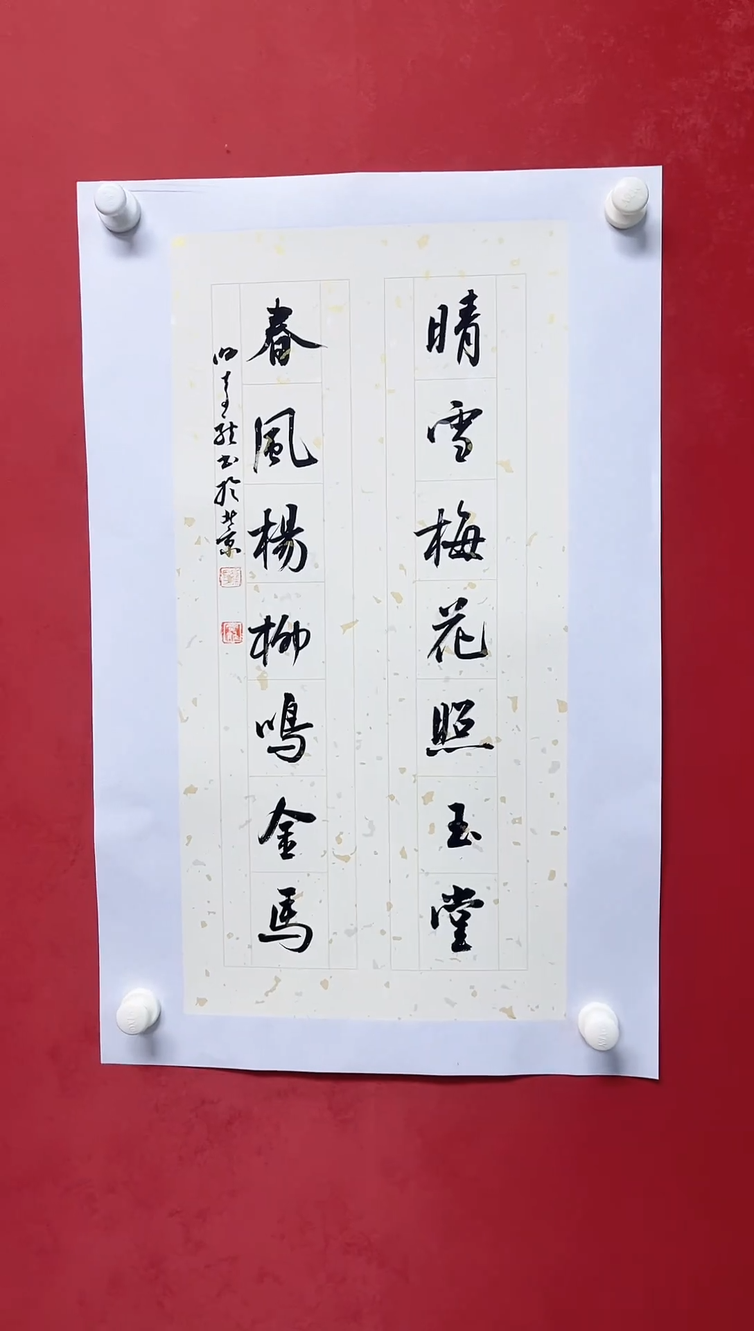 【闪购商品】书法谢奇龙   书法对联68*34手工托芯