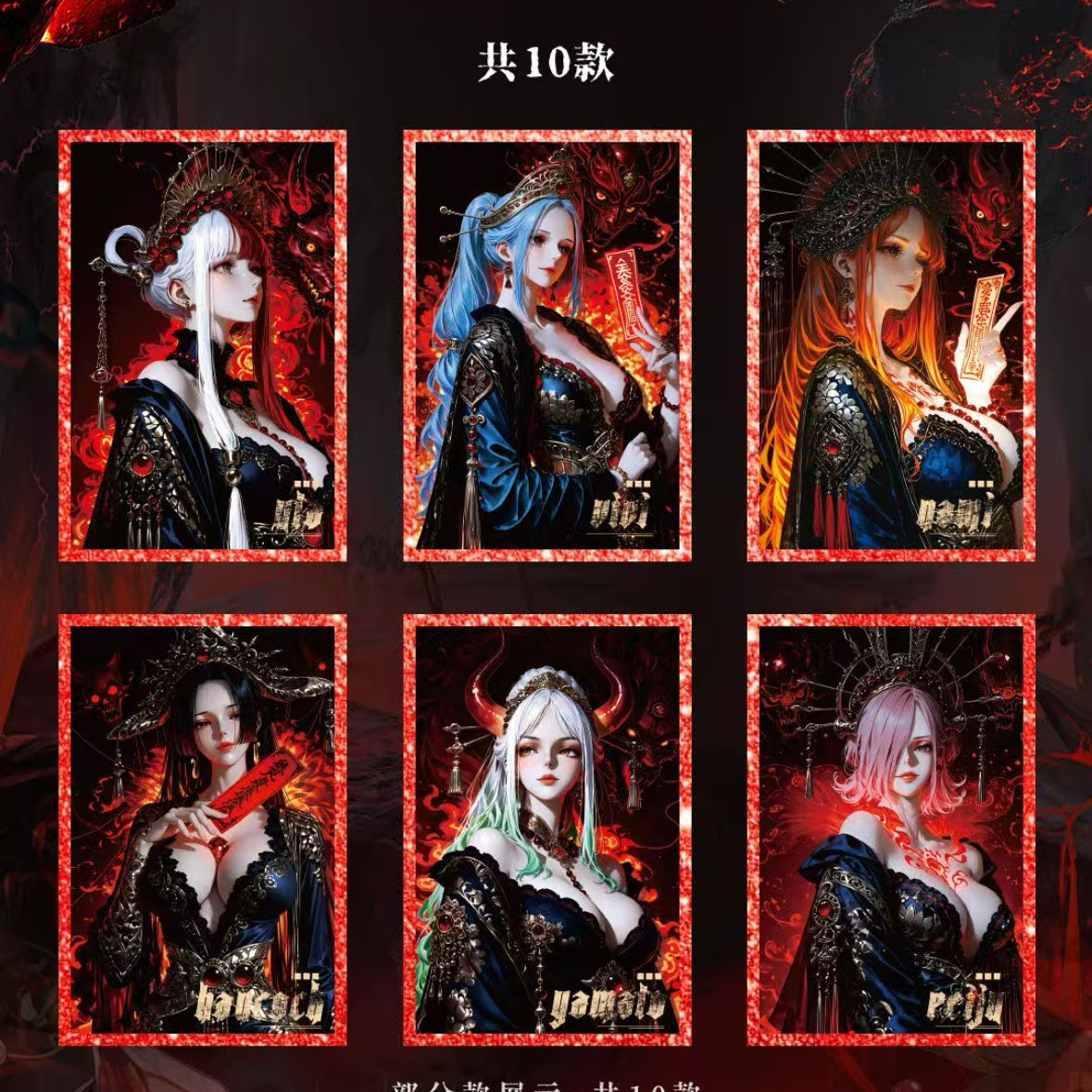 万博潮玩 海贼王二创亚克力色纸 盲盒收藏卡 代拆