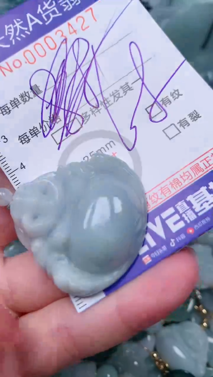 【闪购商品】翡翠颈饰未镶嵌00003427