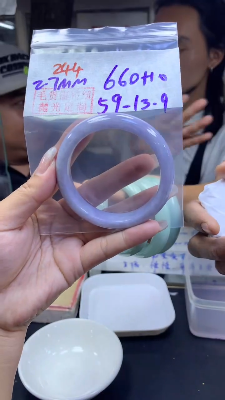 【闪购商品】定制翡翠未镶嵌244手镯59+660元+拍一发一