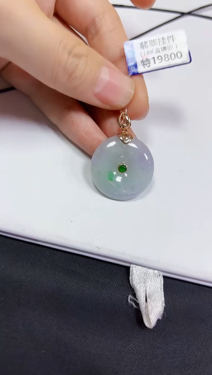 【闪购商品】翡翠颈饰18K金镶嵌挂件