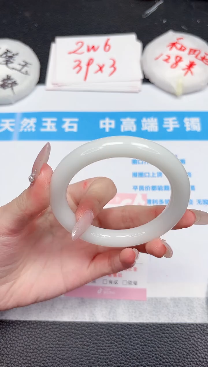 【闪购商品】石英质玉手镯未镶嵌340-56.5