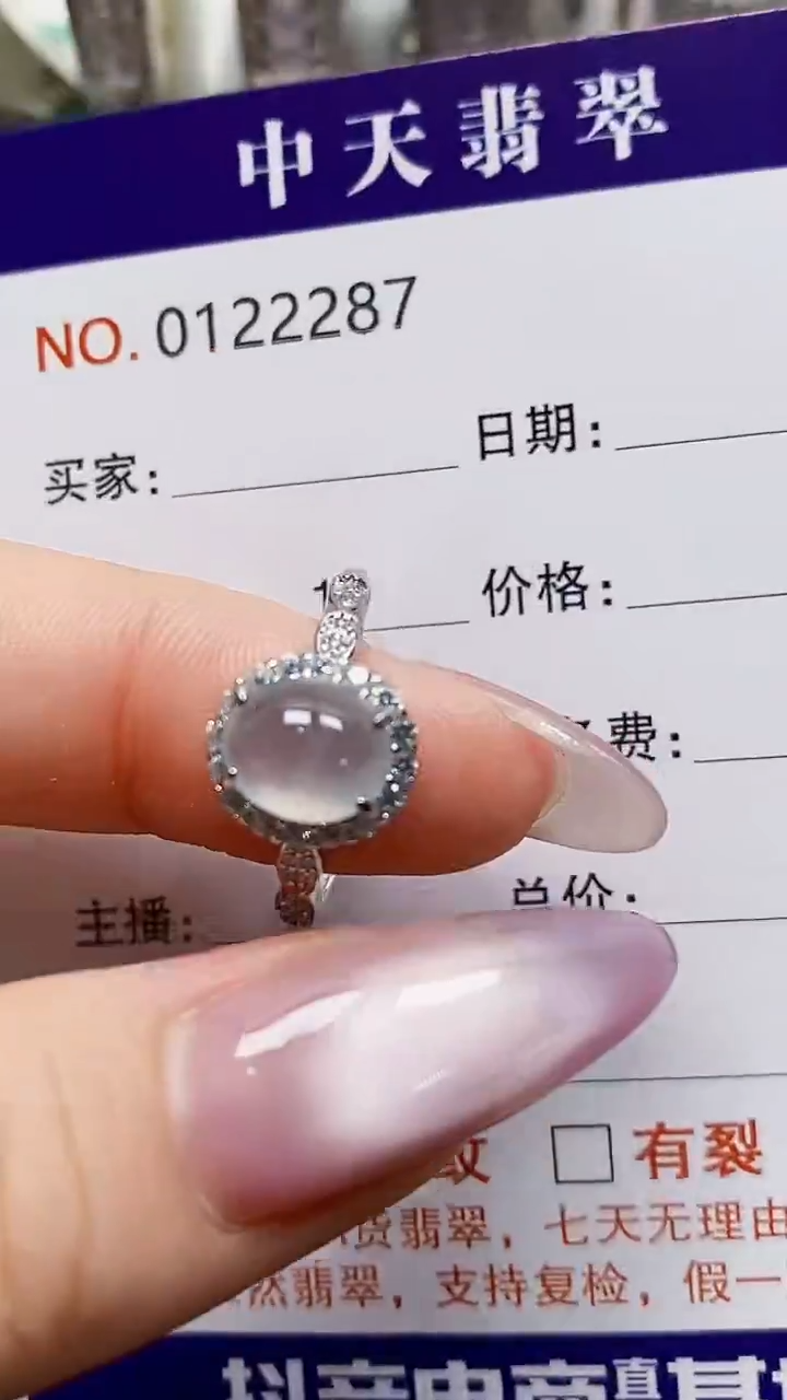 银S925镶嵌戒指翡翠开*2287