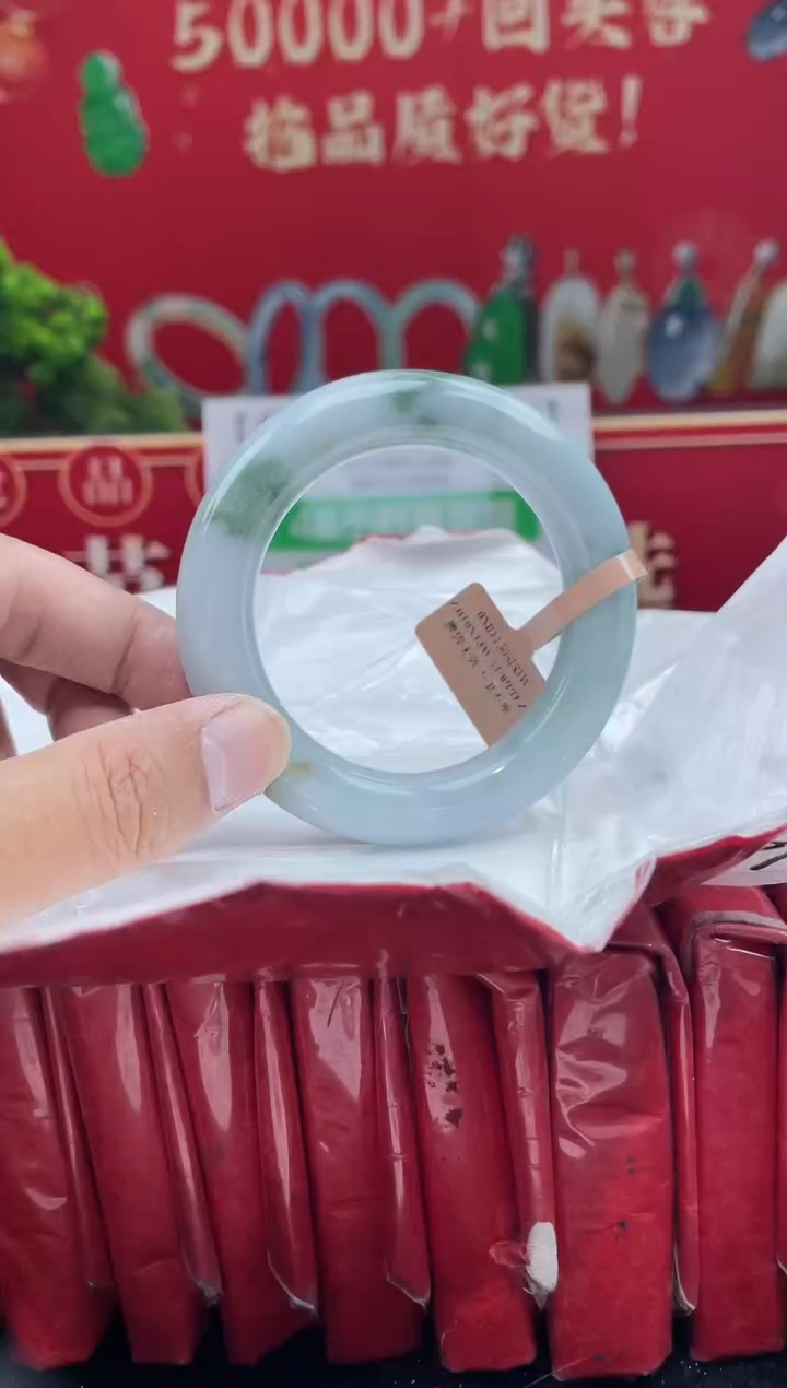 【闪购商品】翡翠手镯未镶嵌手镯13