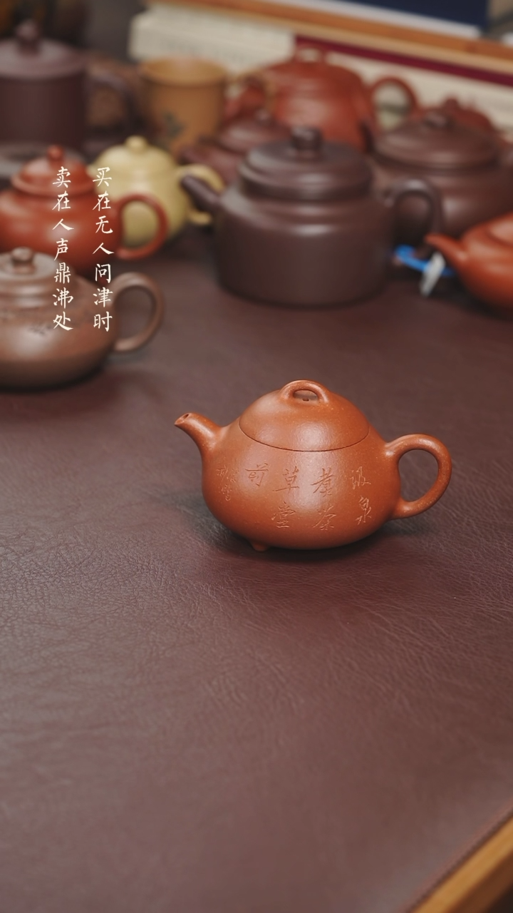 【闪购商品】紫砂茶壶许福军降坡泥衡