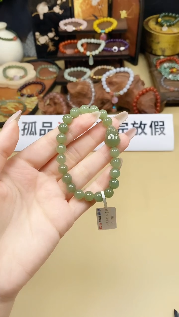 未镶嵌手链和田玉貔貅