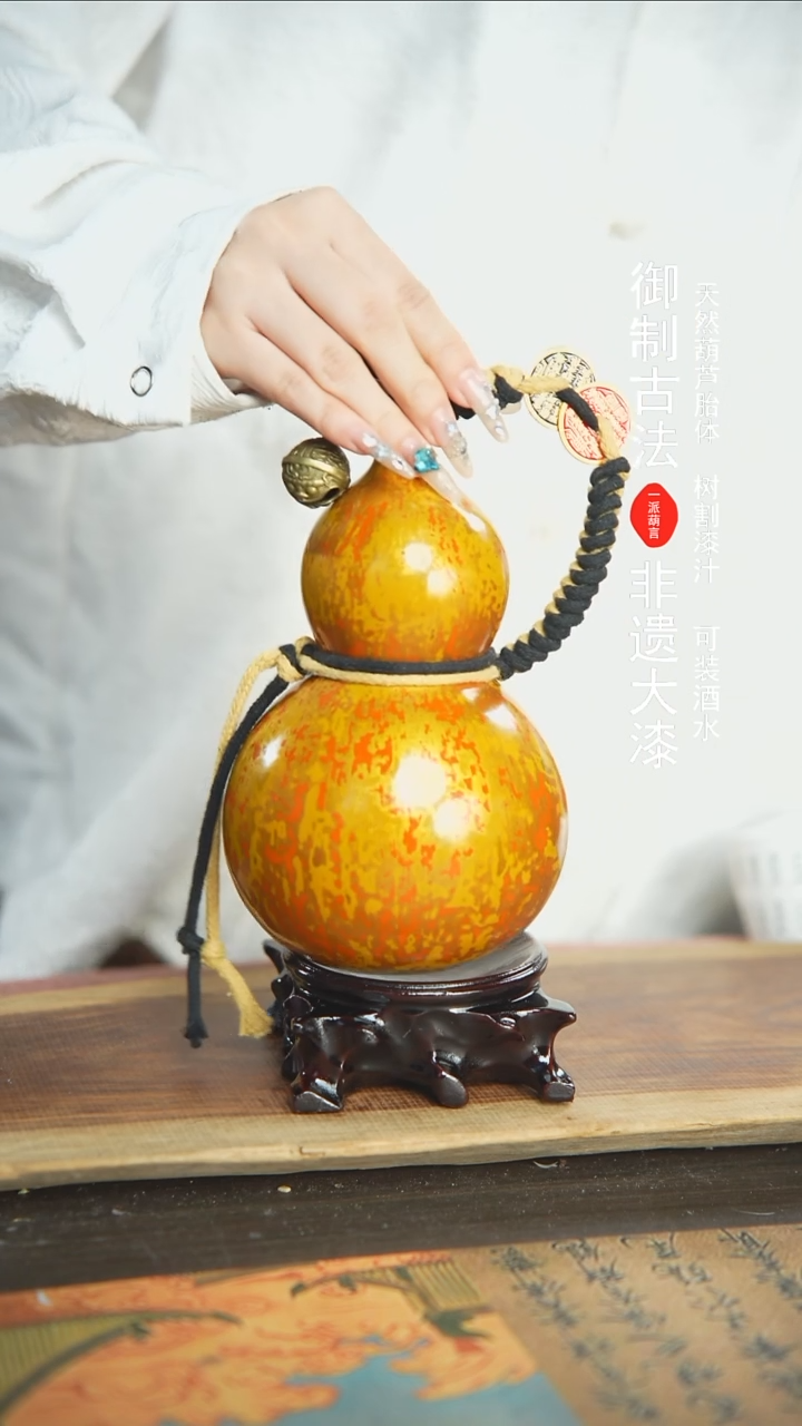 【闪购商品】34+0号精品大漆酒葫芦防腐防渗装水茶酒