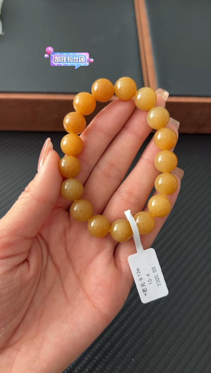 未镶嵌手串和田玉若羌微色差卡12jm