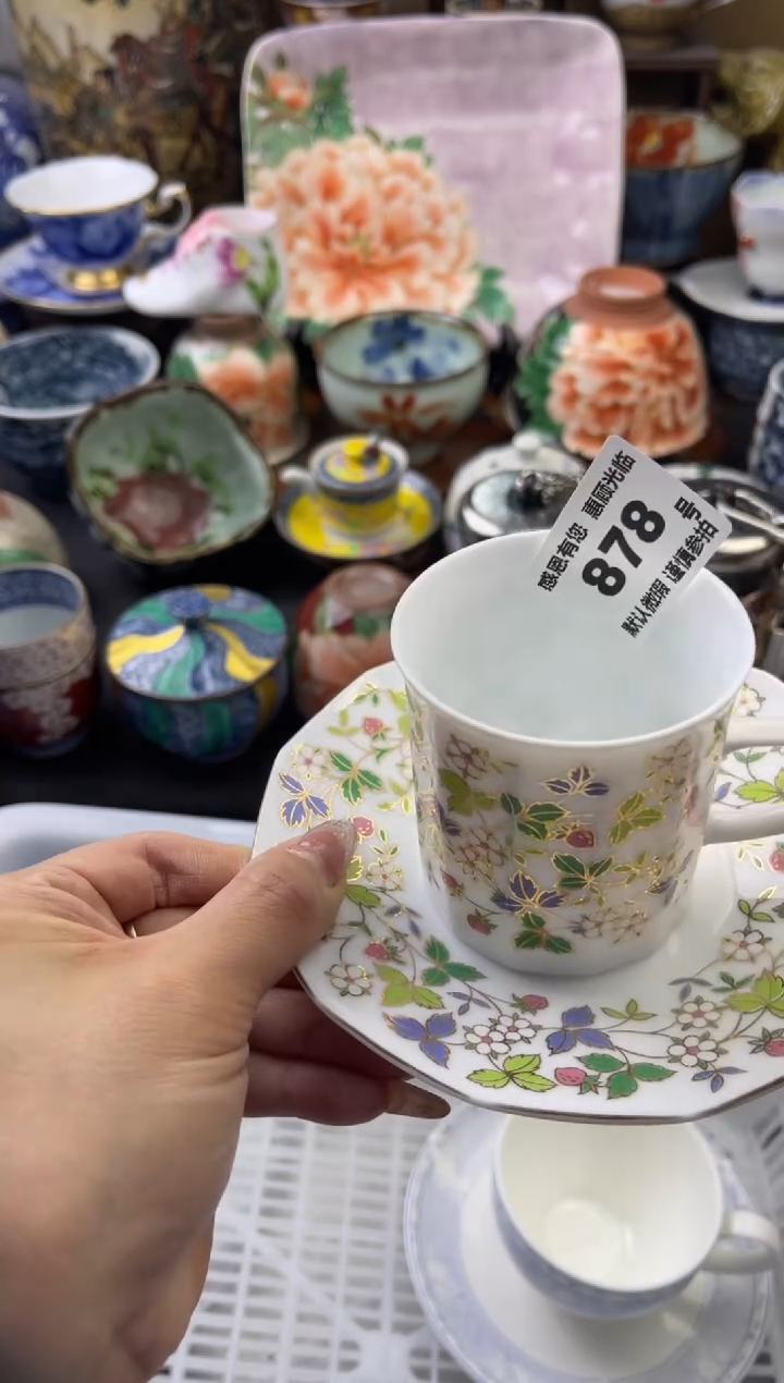 【闪购商品】瓷片878号六六工艺品瓷器脱金