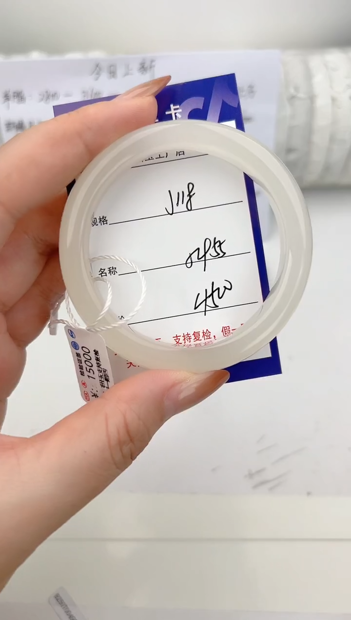 和田玉手镯未镶嵌118颜色微差无瑕疵