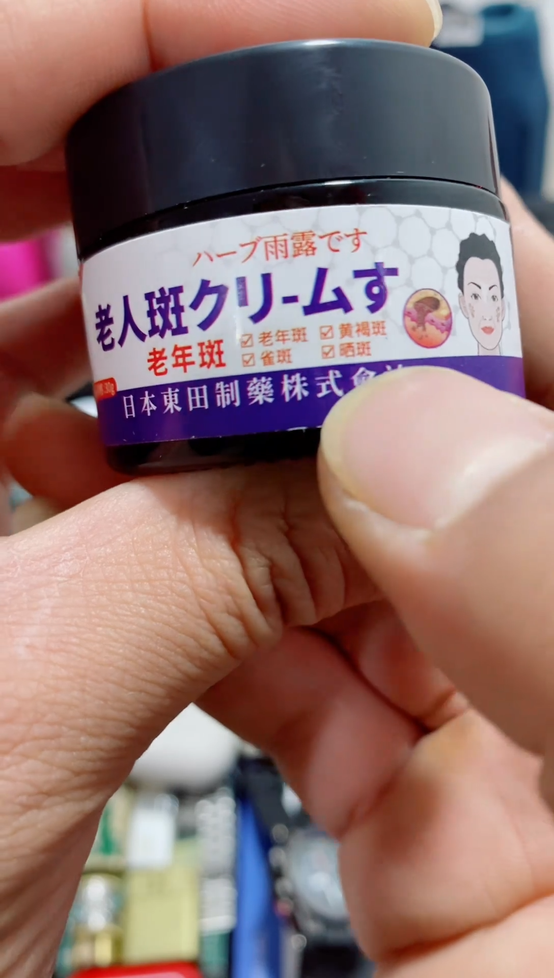 茶盏瓷片闪购商品如图所示