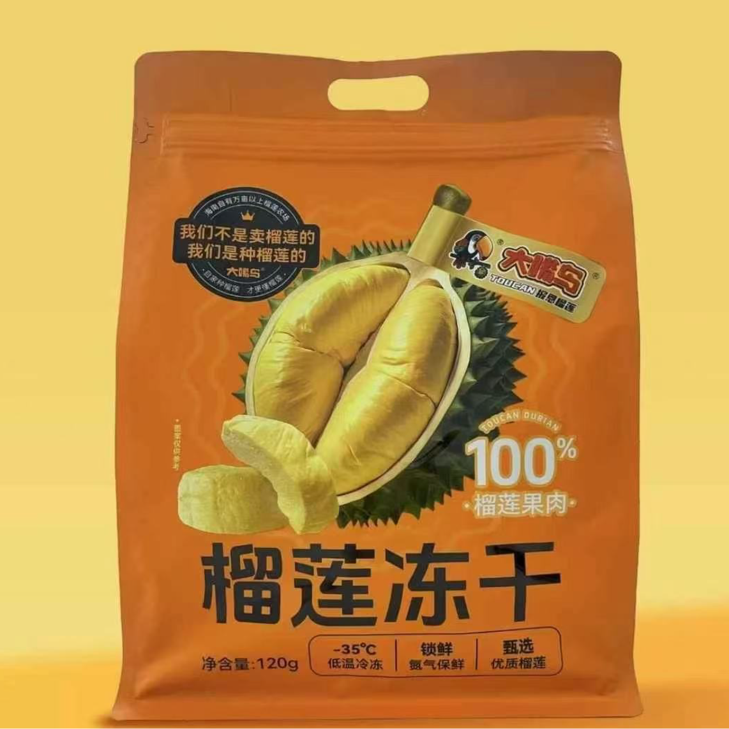 大嘴鸟榴莲冻干香甜酥脆