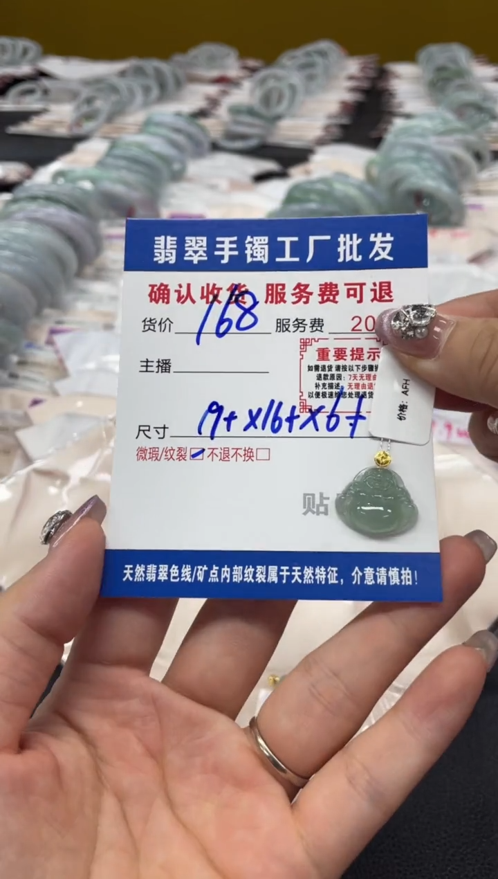 翡翠18K金镶嵌吊坠(不含链)翡翠吊坠随机多样性发1