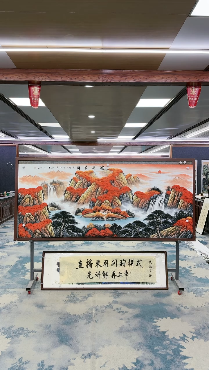 绘画W-刘雪红-小八尺-山水国画