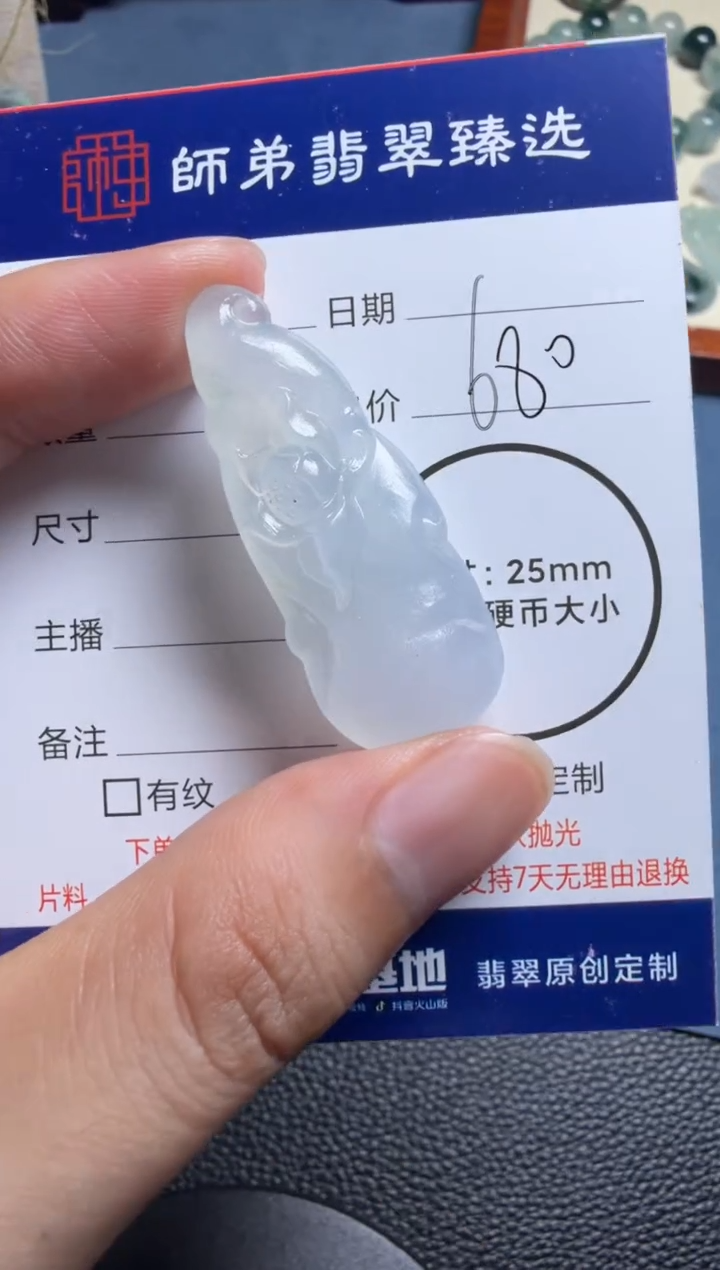 未镶嵌定制翡翠莲花