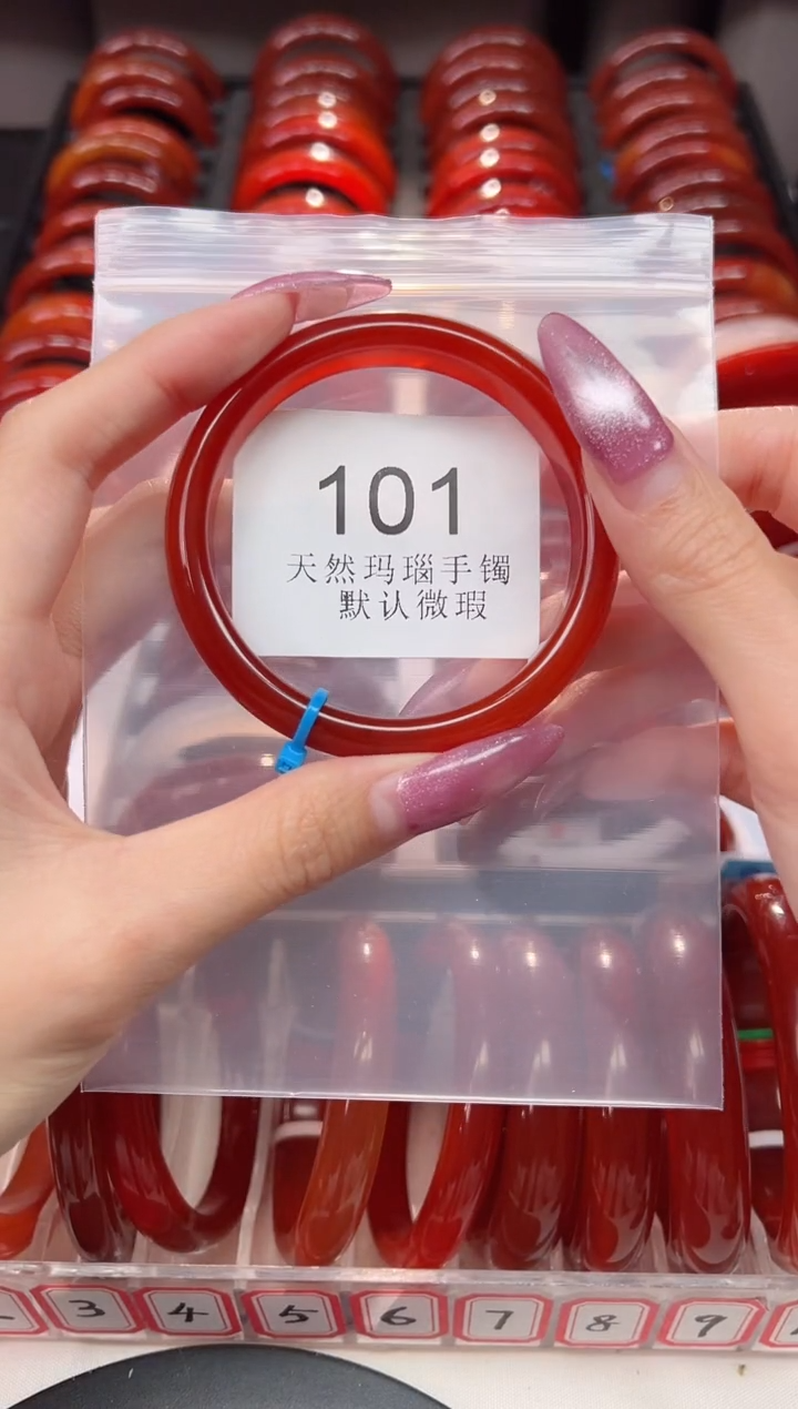 手镯玛瑙/玉髓未镶嵌56圈口*B101