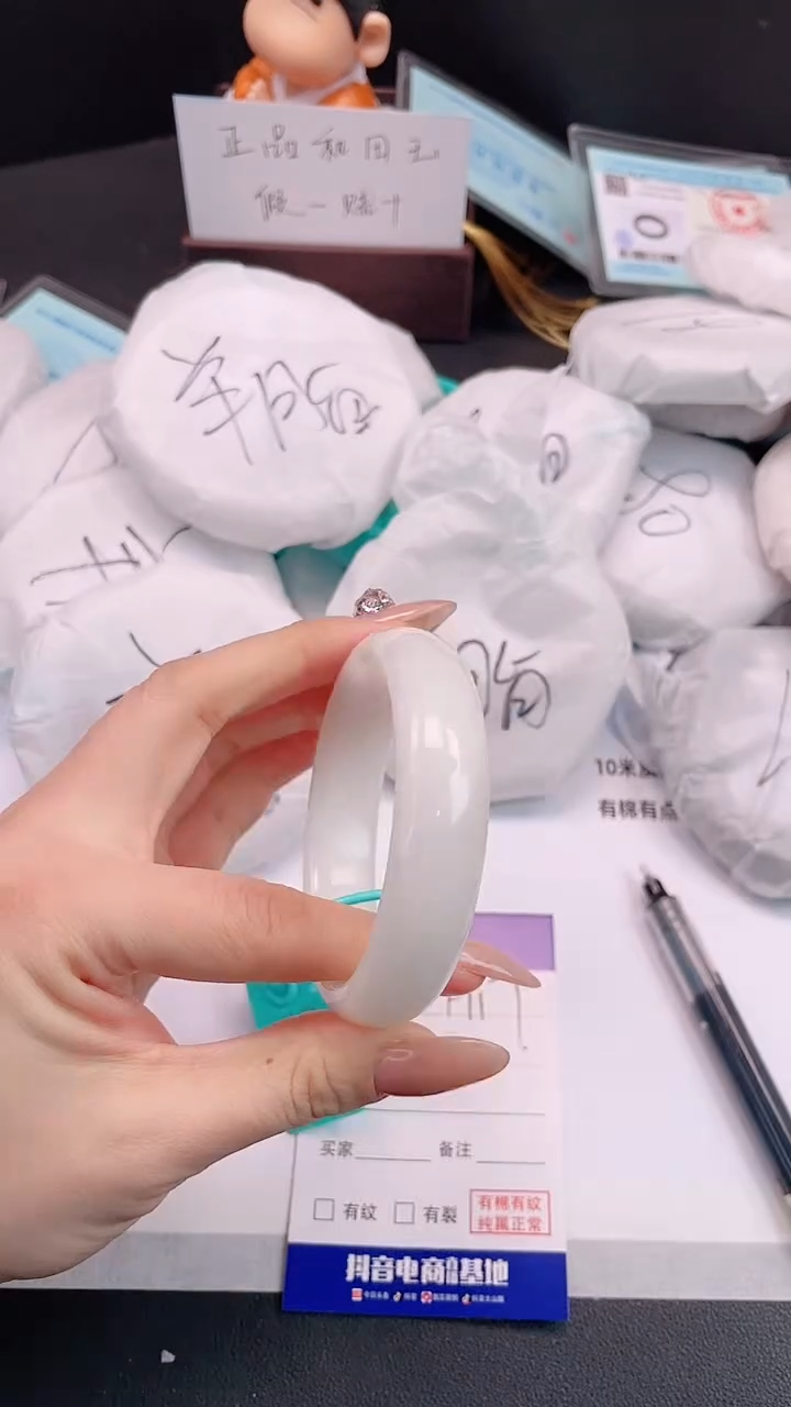 未镶嵌手镯和田玉31H17-56