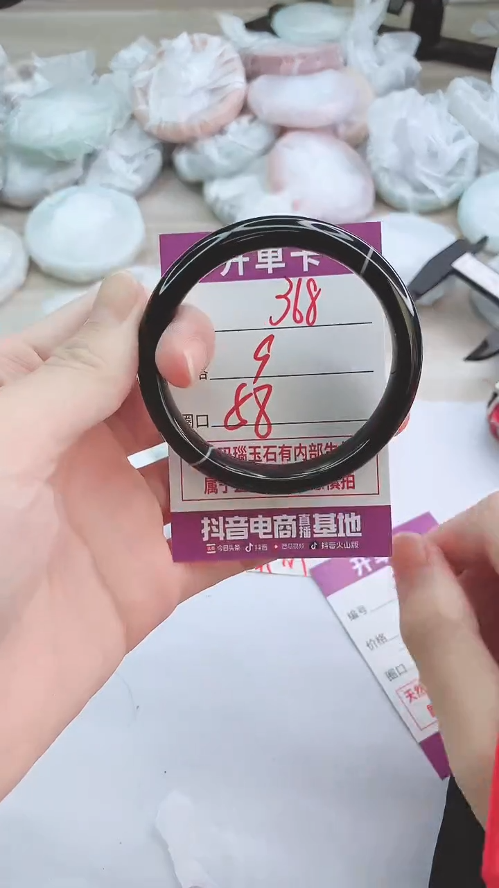 手镯玛瑙/玉髓未镶嵌368