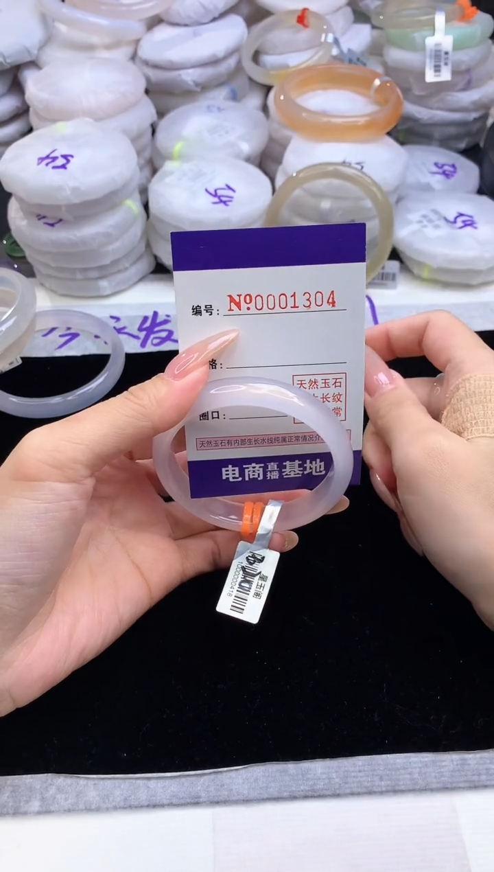 【闪购商品】玛瑙/玉髓手镯未镶嵌1304圈口54.6