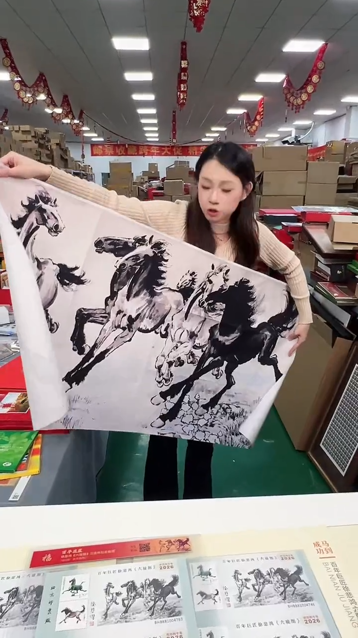 六骏图亲章版画六骏图亲章版画