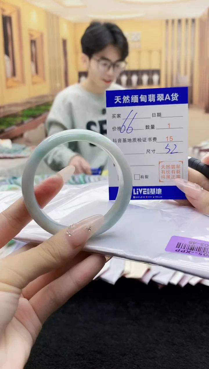 【闪购商品】翡翠手镯未镶嵌0095544353