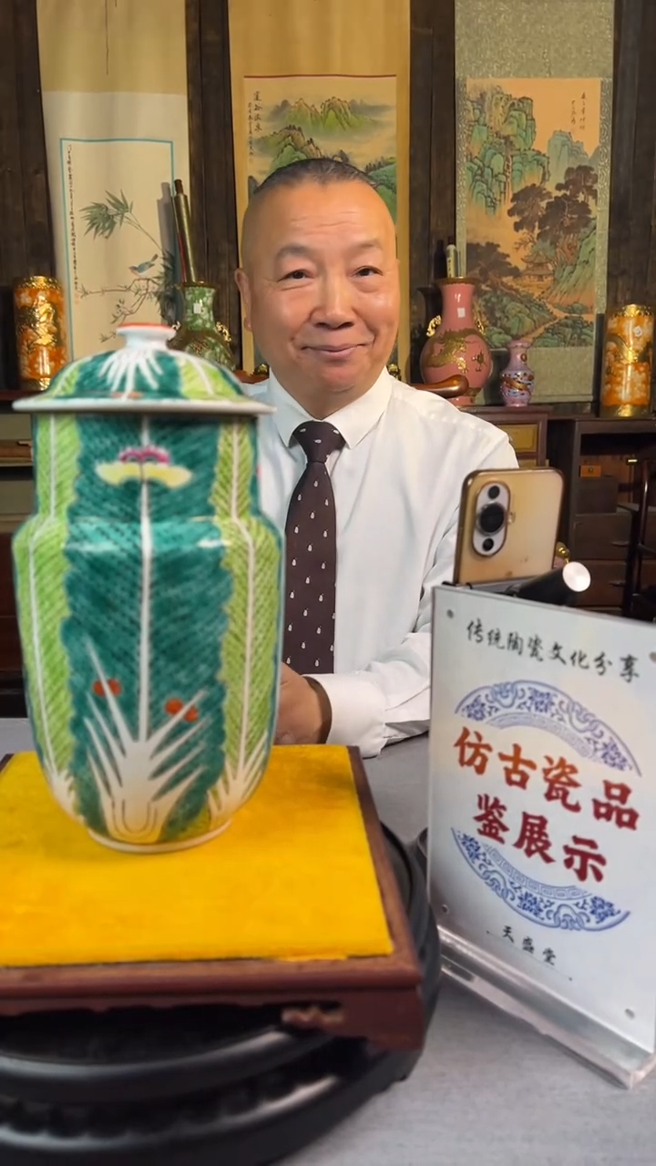 其他陶12.13-4-A312