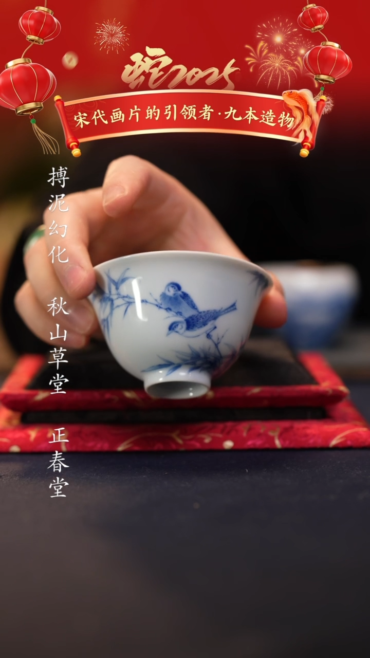 【闪购商品】@@景德镇陶瓷九本造物