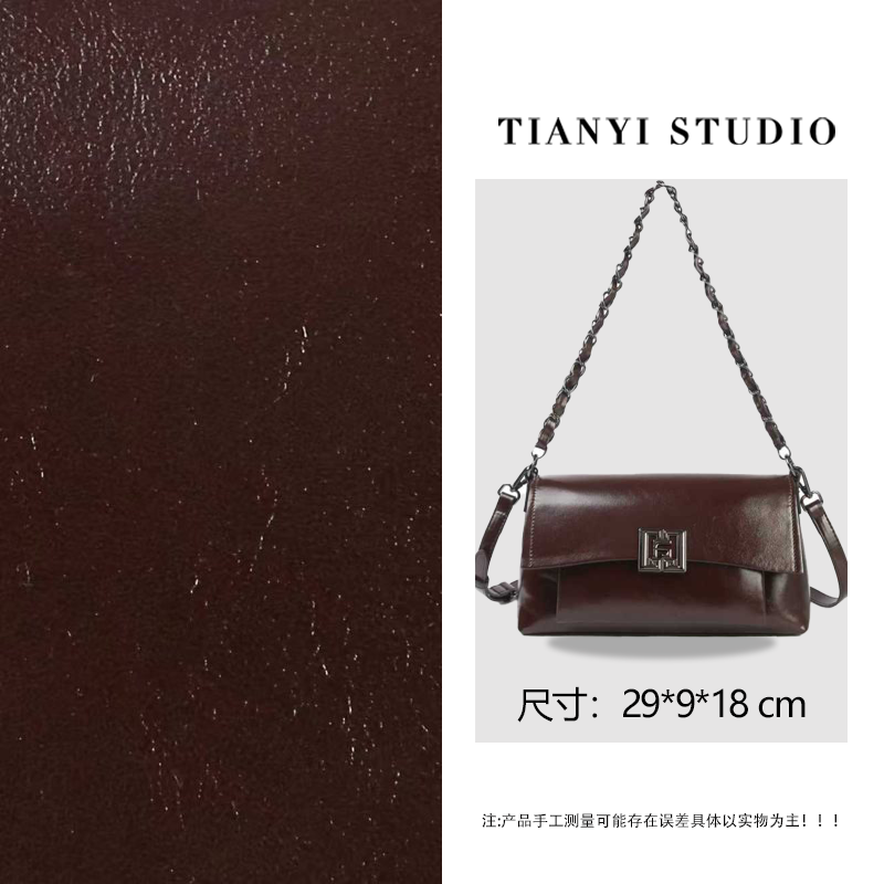 【天一甄选】BF-66716-咖啡色  轻奢高级韩版单肩时尚简约女包