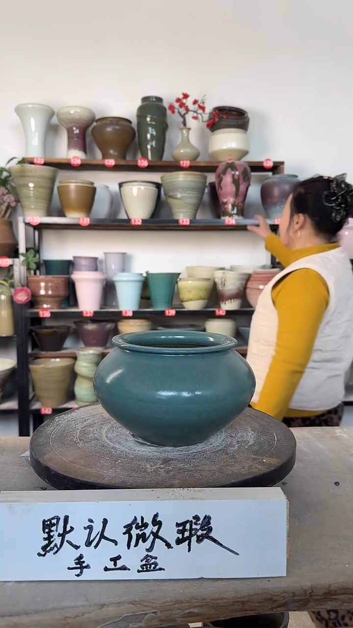 【闪购商品】陶瓷15-高11口11瑕