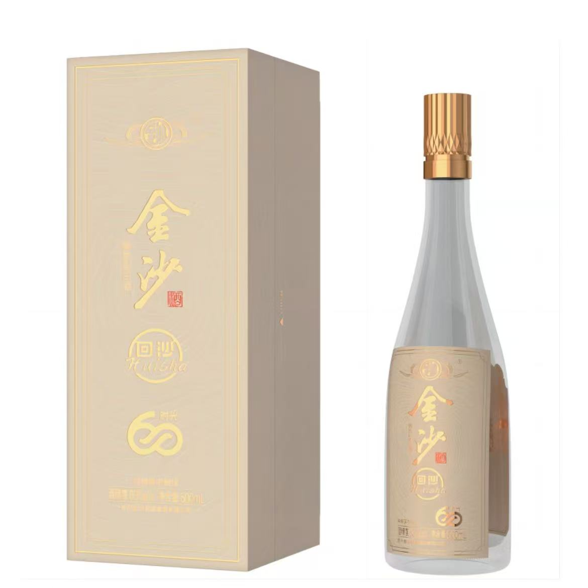 金沙【小玉】（2017黑）金沙酒（时光60） 酱香型53度白酒53度500ml