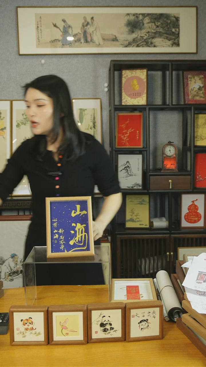 【闪购商品】书法【山海】万年蓝17*22