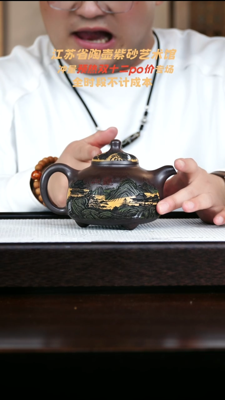 茶壶紫砂高端紫砂