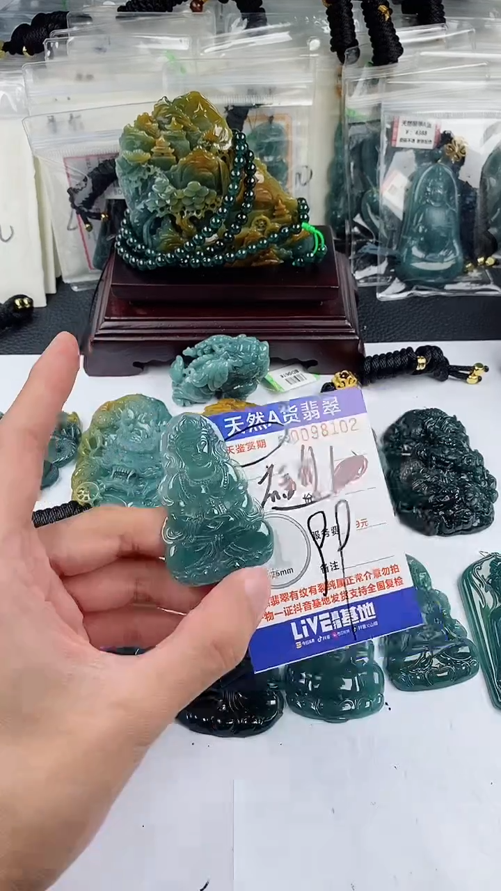 【闪购商品】翡翠颈饰未镶嵌多样性一件随机发货 观音99