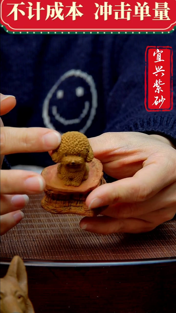 紫砂茶宠紫砂茶宠摆件