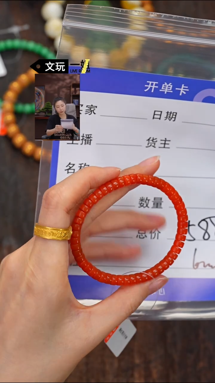 南红玛瑙未镶嵌珠宝奇石南红