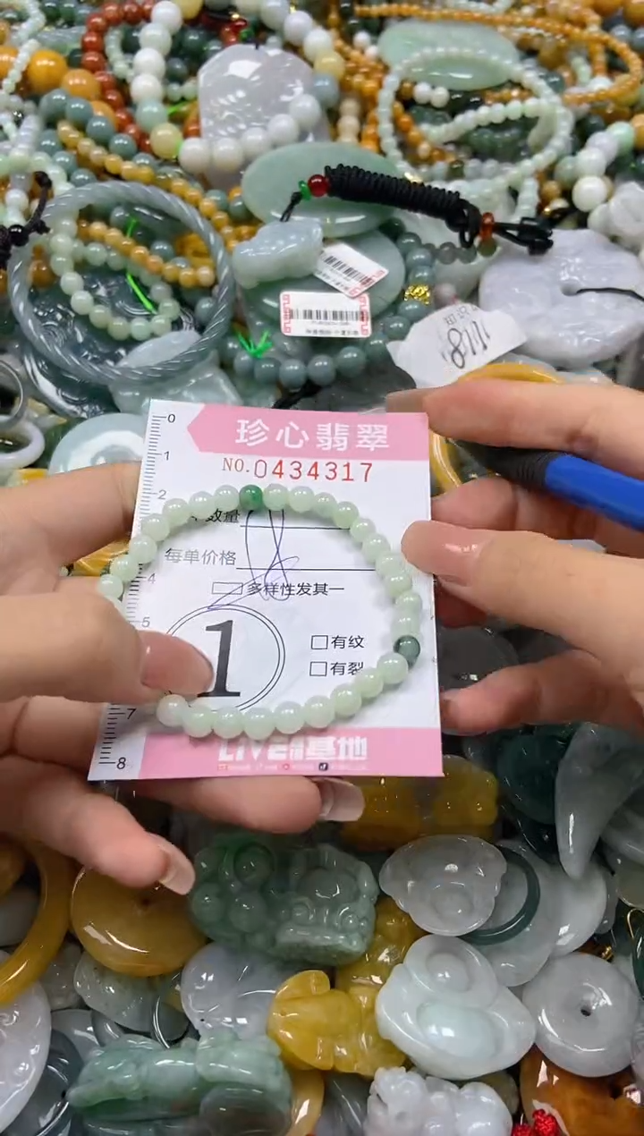 颈饰未镶嵌翡翠闪购0434317