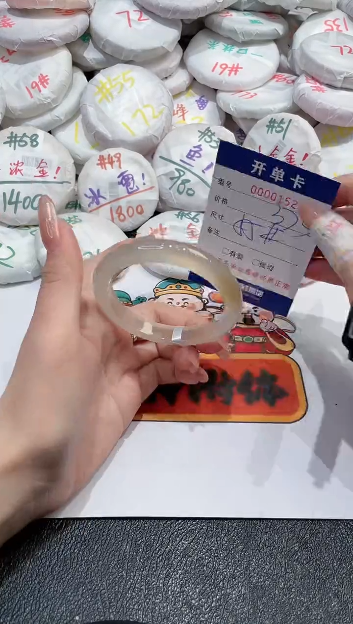 【闪购商品】玛瑙/玉髓手镯未镶嵌-152