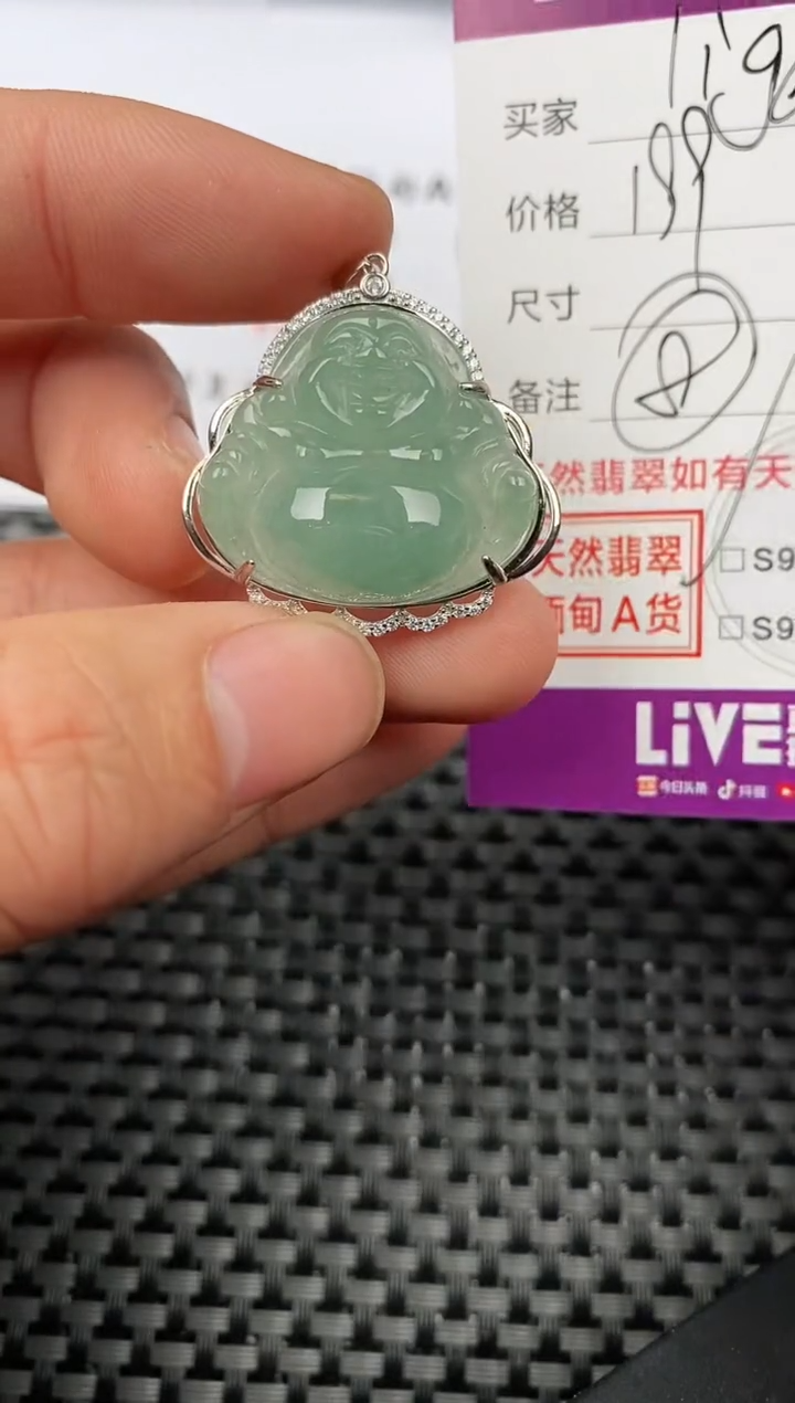 【闪购商品】翡翠颈饰银S925镶嵌挂件