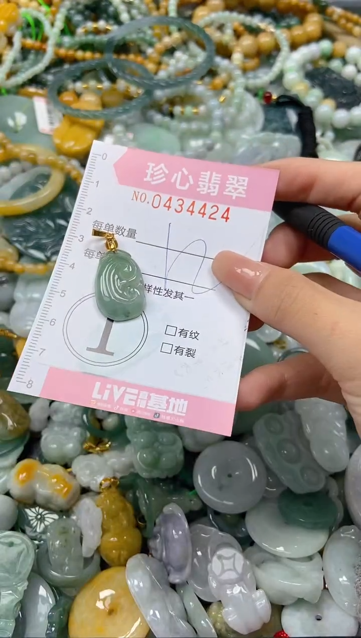 颈饰未镶嵌翡翠闪购0434424