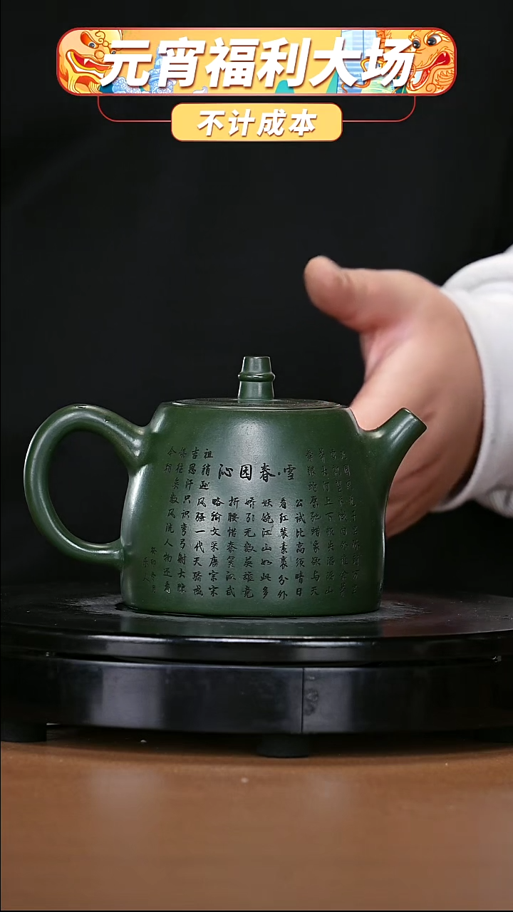 【闪购商品】宜兴原矿高端紫砂