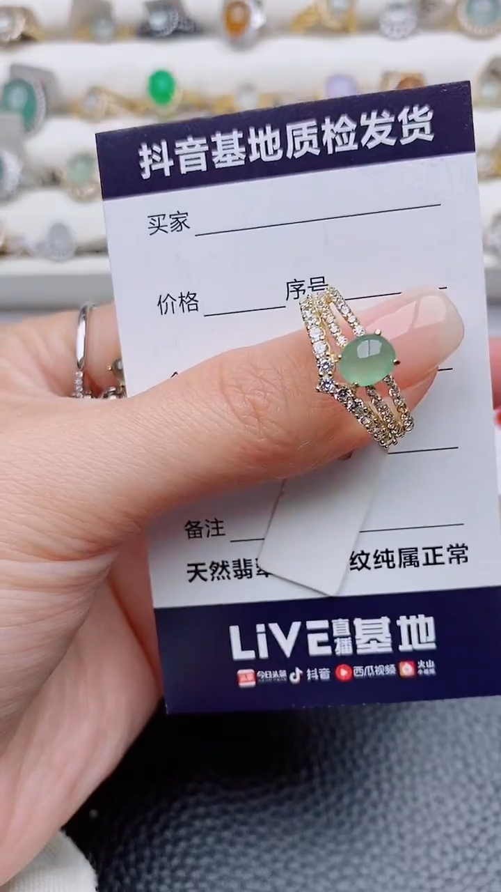 银S925镶嵌戒指翡翠b**y正品 纯天然翡翠