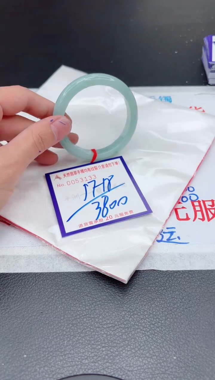 【闪购商品】翡翠手镯未镶嵌11111111111111