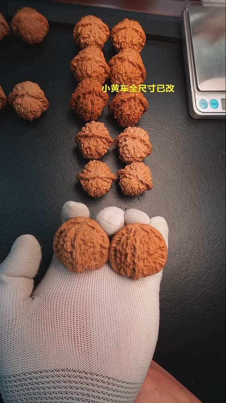 把件文玩核桃13号38满天星