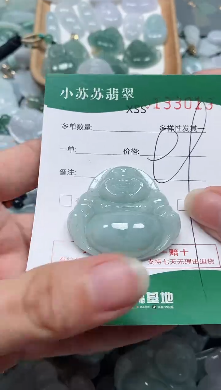 【闪购商品】翡翠颈饰未镶嵌闪购商品0133019