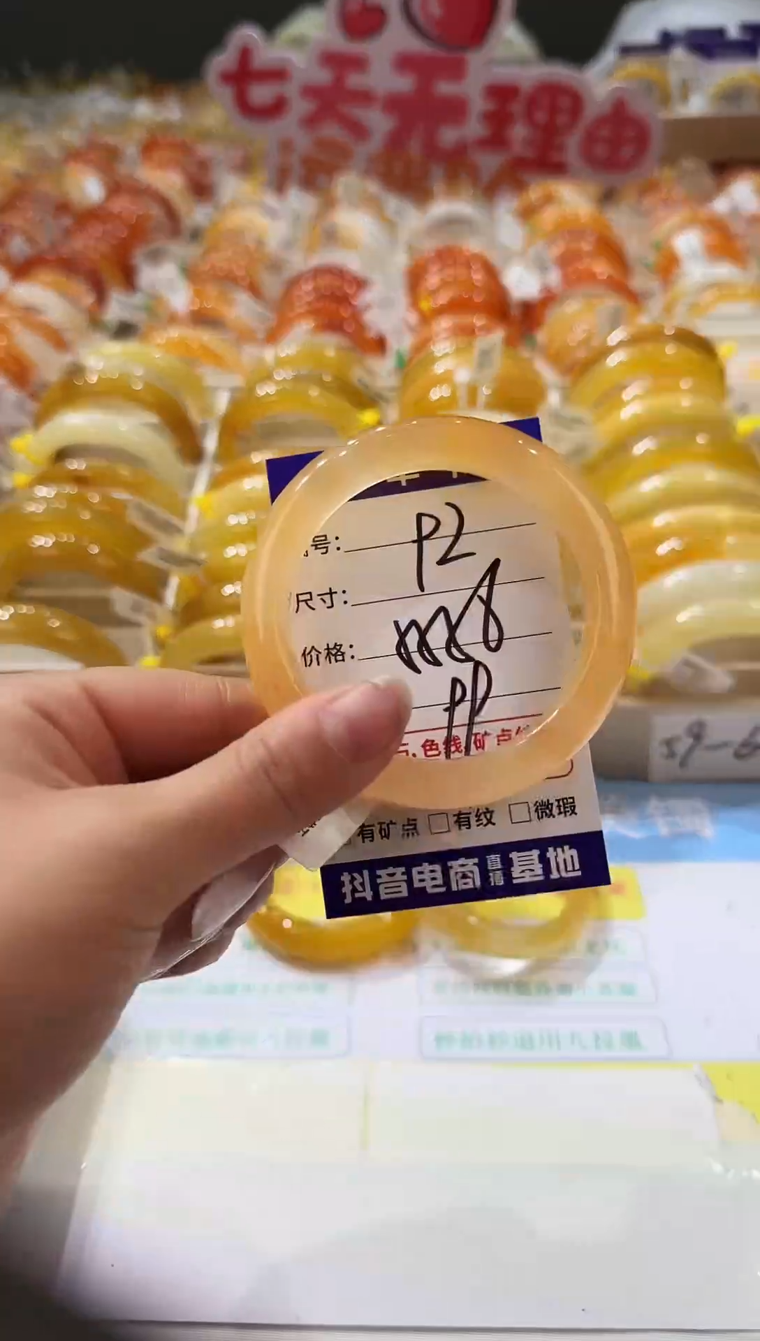 未镶嵌手镯石英质玉92  55-56